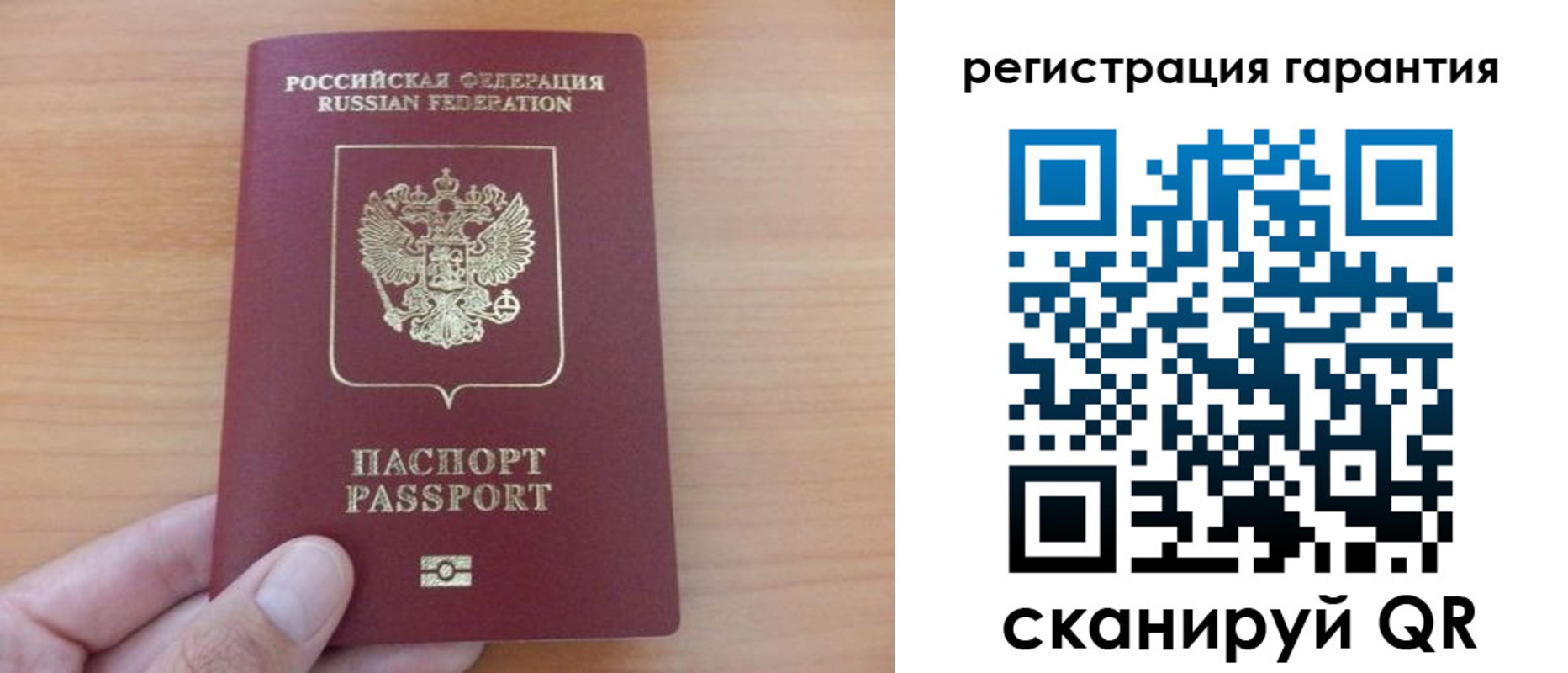 временная регистрация адрес в Курчалом