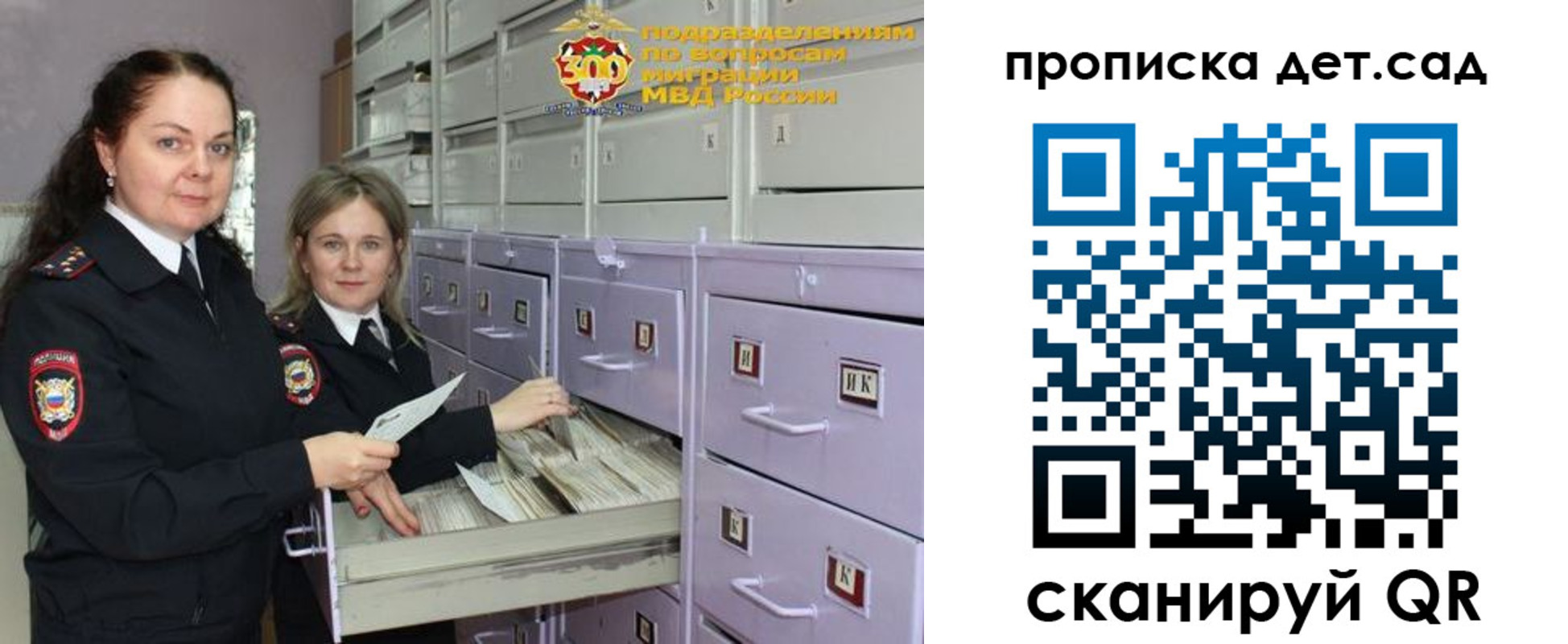 прописка поиск в Курчалом
