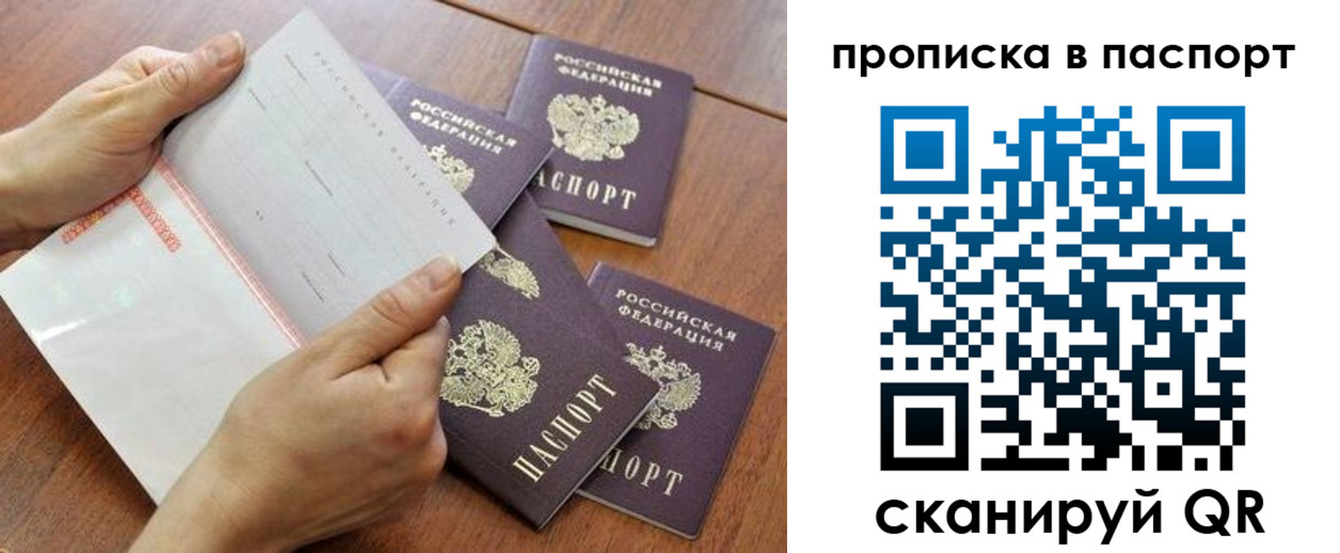 временная регистрация в Курчалом