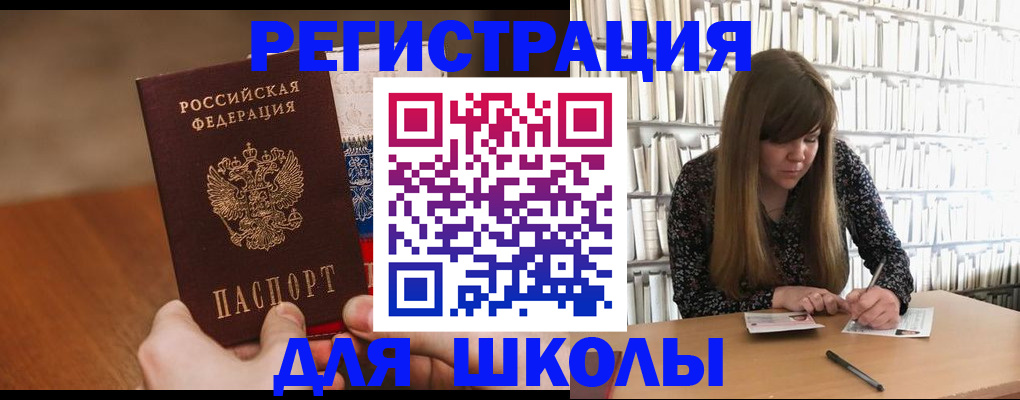 временная прописка в Курчалом