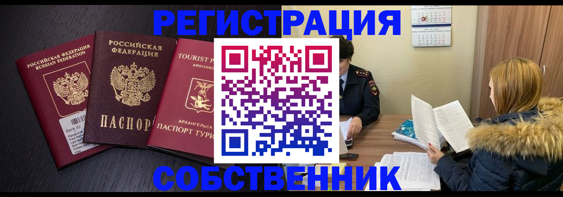 регистрация для школы в Курчалом